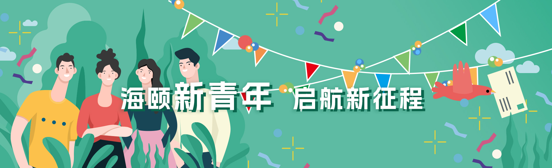 尊龙凯时软件受邀加入新型电力系统国际论坛，，，共话新型电力系总共研共建